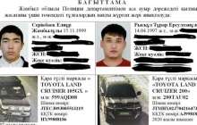 Мойынқұм ауылында тойдан кейін атыс болып, төрт адам жараланды