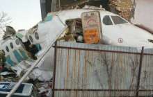 Ұшақ соғылған үйдің құжаты болса ғана өтемақы қарастырамыз