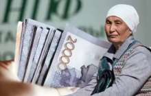 Енді Қазақстанда зейнетақы басқаша тағайындалатын болады