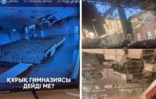 Маңғыстау облысында мектептің шатыры опырылып түсті