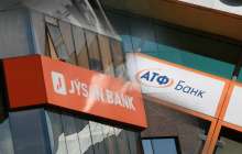 Jusan Bank АТФ Банкті өзіне қосқалы жатыр