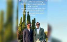 «Тауман Назарбаев емес, менің ұлым»: Нұралы Әлиев Франциядағы қайырымдылық кешке кіммен барғанын түсіндірді (ФОТО)