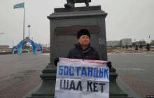 Орал тұрғыны "Бостандық. Шал, кет" деген жазуы бар плакатпен алаңға шықты
