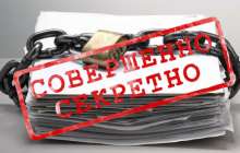 Мемлекеттік ақпарат құпияға айналып барады