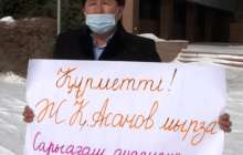 Мектептегі бопсалау туралы айтқан мұғалім жұмысынан айырылды