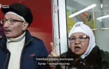 "Демпартия" құрғысы келетіндердің жиынында шу шығарған адам әкімдіктен тендер алған