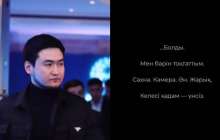 "Бәрін тоқтаттым": Атышаулы Төреғали Төреәлі әншілік мансабын аяқтады 