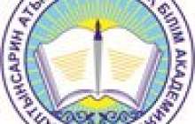 нұсқау хат, нұсқаулық 2019-2020 оқу жылы