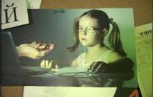 Жаңа адамдар бірден екі әлеуетті педофилді әшкереледі  