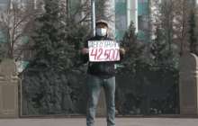 Алматылық белсенді депутаттарға 42 500 теңге жалақы беруді талап етті