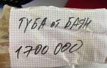 Житель Кызылорды, потерявший на базаре 1 700 000 тенге, попросил вернуть их за вознаграждение