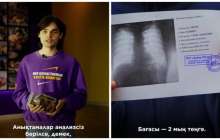 Қазақстан аспанындағы жарық: ғарыштық қоқыс жанып кеткен бе?