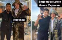 "Дикий Арман" әлем боксының жұлдызына шапан кигізді