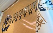 Самұрық-Қазына мемлекеттен қарызға триллион теңге алмақ