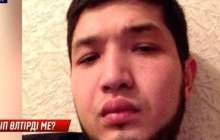 "Басымызға қапшық кигізіп, ұрды": Шымкенттегі полиция ғимаратындағы өлімнің куәгері оқиғаның мән-жайын айтты