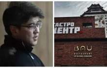 Бишімбаевтың отбасы сотта сараптама қорытындысын өзгерту үшін BAU мейрамханасын бермек болған