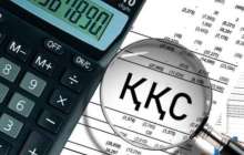 Мәжіліс жаңа Салық кодексін екінші оқылымда қабылдады: ҚҚС 16%-ға дейін төмендеді