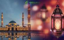 Ақын: "Ораза - екі жүзділіктің екі еселенетін айы"