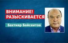 Қайрат Сатыбалдыұлының туысына іздеу жарияланды