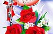 ағама тілек өлеңмен, тілек құттықтау туылған күнге