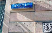 Алматылық белсенділер Назарбаев даңғылының атауын "Қаңтар" деп өзгертуді талап етуде