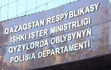 «Мұғалім болған»: Қызылорда облысында әйелдің қолын балталап тастаған