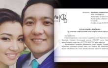 Шұғыл: Асхат Садырбай экс-әйелінің үстінен тағы да сұмдық арыз жазды