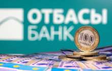 Депутаттар «Отбасы банкі» несиесі бойынша сыйақыны есептеуді қайта қарауды ұсынды