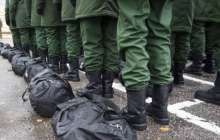 Ресейдегі мобилизация аяқталды