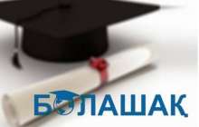 «Болашақ» стипендиясына 28 жыл: Түлектер Қазақстанға қандай пайда әкелді