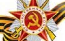 Ұмытпаймыз ешқашан!