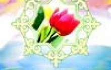 Қош келдінң наурыз, 22 наурызға арналған қазақша сценарий, Наурыз мейрамы,