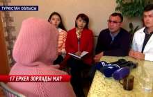 17 жігіт зорлағанына сенімдісіз бе: Министр Сарыағаштағы қыз зорлау оқиғасына пікір білдірді