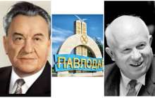 Қонаев Павлодар қаласын «Хрущевоград» деп атаудан сақтап қалды, –   Владимир Ташпеков