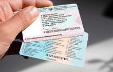 Қазақстандықтар 13 ақпаннан жүргізуші куәлігінсіз жүре алады