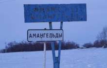 Солтүстік облыстағы атқамінерлер Президенттің саясатына қарсы ма?