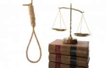 Қазақстанда өлім жазасына  кімдер тартылады?