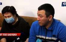 Ақтөбеде көпбалалы полицей зейнеткерді қамқорлығына алды