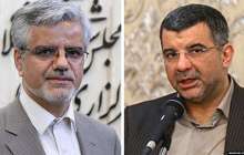 Иранда вице-министр мен депутат коронавирус жұқтырғанын мәлімдеді