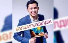 Әлібиді түрмеде соққыға жыққан