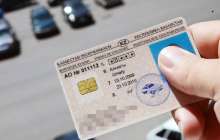 Қазақстанда жүргізуші куәлігін өзімен бірге алып жүрмеуге рұқсат берілді