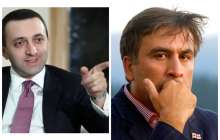 Саакашвили түрмеге түссе де Грузияға баратынын айтты