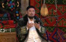 Бата туған күнге