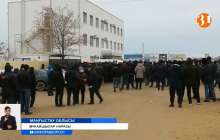 Сыйақыға 3 800 теңге берген қытайлық компания маңғыстаулықтардың ашуын келтірді