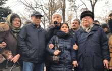 Полиция "Демпартия" митингісіне қатысқандарды ұстай бастады