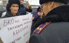 Оралда апелляциялық шағымы қанағаттандырылмаған белсенді аштық жариялады