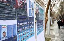 Иранда парламент сайлауы басталды