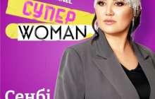 Супер ханымдар 1 миллион теңге үшін тартысқа түседі