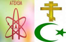 «Құдай жоқ!» деген де, «Кәпірсің» деген де жауапқа тартылуы керек пе?