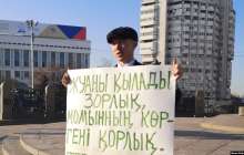 Белсенділерді ұстау жалғасып жатқан тұста тұрғын "пікірін айтып үлгеру үшін" пикетке шықты